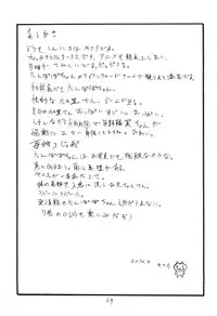 (SC63) [King Revolver (Kikuta Kouji)] Kore wa Mahou da (Witch Craft Works)