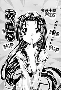 COMIC Momohime 2006-01