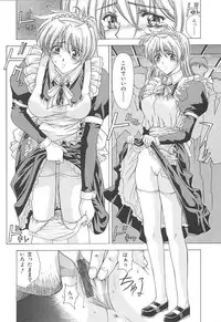 [Shinonome Maki] OSHAMA MESHIMASE