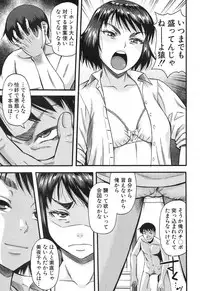 COMIC MILF 2017-10 Vol. 38 [Digital]