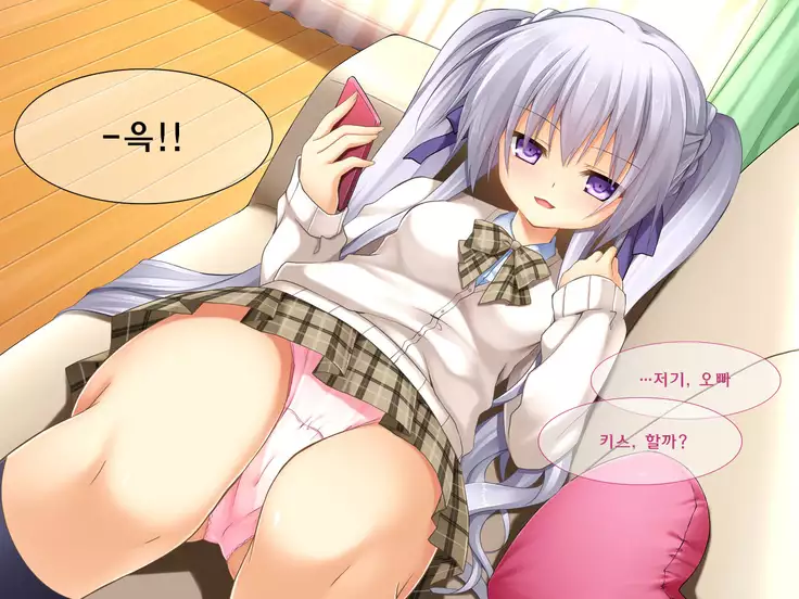 Sexual Younger Sister