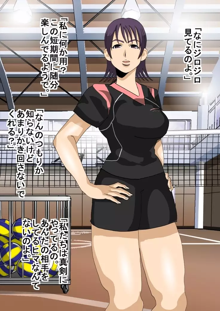 Ikemen hakujin no kyokon ni soku ochi shita mama-san barē