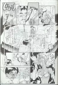 [Toluene Ittokan (Pierre Norano)] Ara Ara (Tenchi Muyou!)