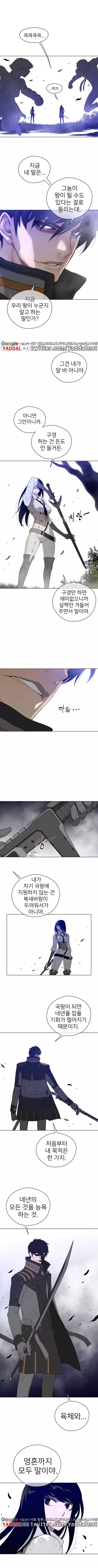 Perfect Half Ch.1-43