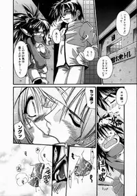 COMIC Megastore H 2003-07