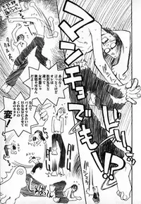 [TAGRO] Cold Medicine A Jou - Cold Medicine Capsule A