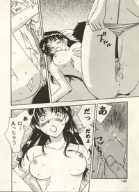 [Anthology] Bishoujo Shoukougun 2000 Manga-Anime Hen (Various)