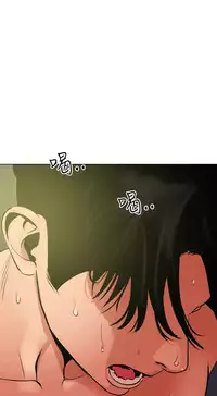 Desire King 欲求王 Ch.41~52 [Chinese]