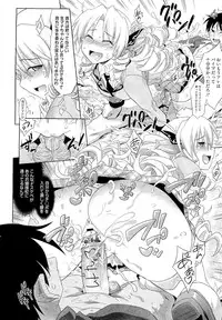 COMIC Megastore 2011-02