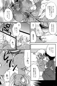 Comic Papipo 2007-03