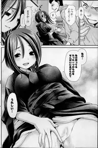 COMIC Potpourri Club 2014-02