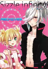 (C80) [dicca (Suemitsu Dicca)] Korizu ni Josou Shounen Hon 6 - Sizzle Infinity! (Phantasy Star Portable 2) [English] =SW=