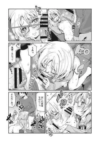 [Anthology] LQ -Little Queen- Vol. 58 [Digital]