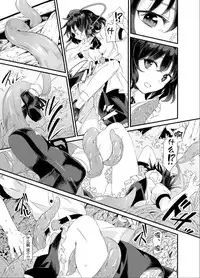 (Reitaisai 12) [Satei (s73d)] Ayashoku (Touhou Project) [Chinese] [无毒汉化组]