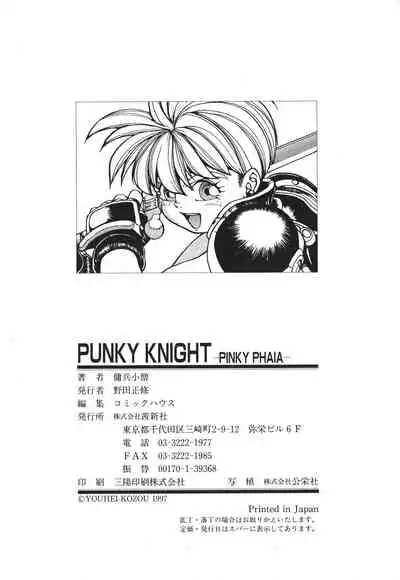 Punky Knight