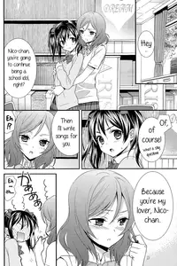 (Anata to Love Live! 3) [Sweet Pea, COCOA BREAK (Ooshima Tomo, Ooshima Towa)] NicoMaki! (Love Live!) [English] {Rinruririn}