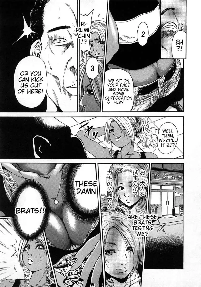 Black Gals @ Sexual Slave Discipline