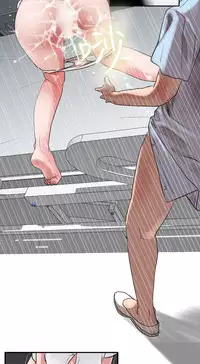 Desire King (慾求王) Ch.1-4 (chinese)