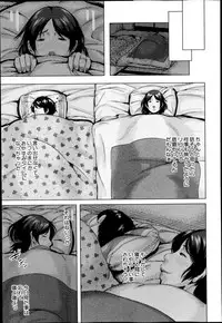 COMIC MILF Vol. 21 2014-12