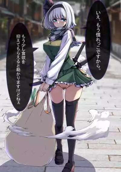 [DREAM RIDER (Yukito)] Yukibako - Yukito no Oekakibako 2022-05 Oyasumi Gensoukyou (Touhou Project) [Digital]