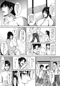 COMIC MUJIN 2010-07