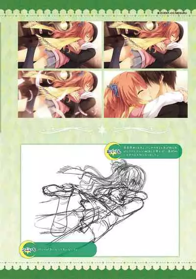 SABBAT OF THE WITCH OFFICIAL VISUAL FAN BOOK