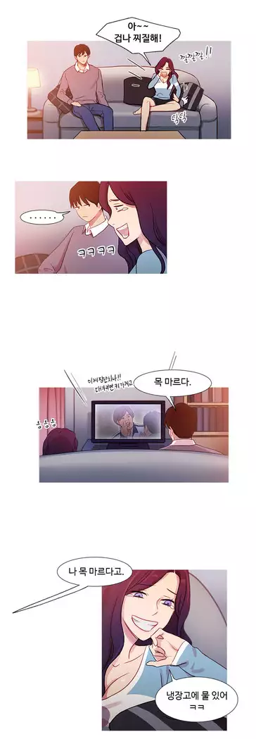 Scandal of the Witch Ch.0-35