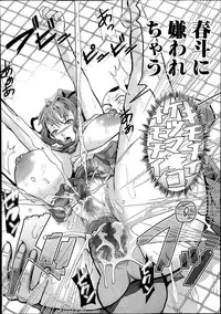 COMIC Shingeki 2013-12