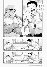 [Senkan Komomo] The Sun is Calling