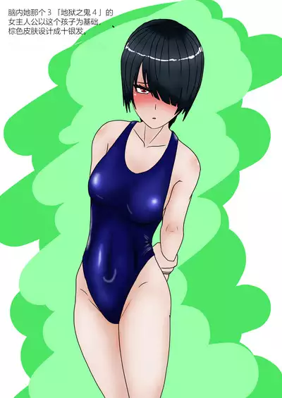 Jigoku no Oni ni Natta node Goumon Shite Mita 6