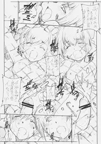 [MARUARAI] 3WAY ROYAL (rumble roses)