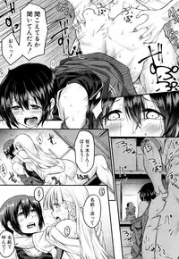 COMIC Mugen Tensei 2018-03 [Digital]