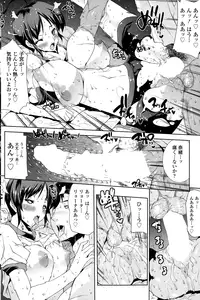COMIC SIGMA 2015-01 Vol. 083