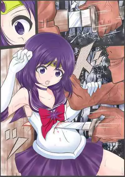 Sexy Saturn is grabbed, stabbed with a sword, and raped just like the rape scene in the movie Jean d'Arc.