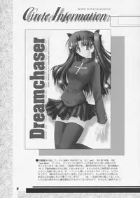 (SC24) [Sonic Winter (Tsukishima Takafuyu)] VISION IX (Clannad)