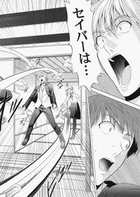 (C72) [Jishou Seijunha (Hiroyuki)] Saber ~Hiroyuki Fate Doujinshi Soushuuhen + α~ (Fate/stay night, Tsukihime)