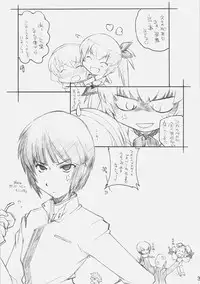 [MARUARAI] CHROME X (XBOX360)