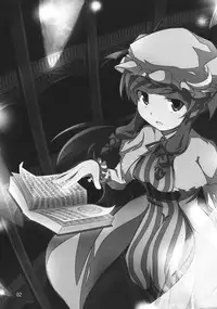 (C76) [Hibiki (Iganseijin)] Yuka × Patchu demo Ii n janai? (Touhou Project)