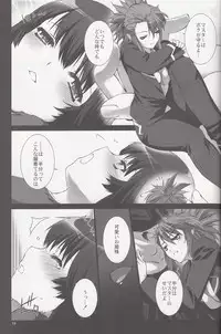 [MISS BLACK OFFLINE (MISS BLACK)] La princesa caballero:mejorar (Busou Shinki) [2014-01-19]