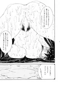 (C61) [ST.DIFFERENT (Various)] OUTLET 10 (Azumanga Daioh)