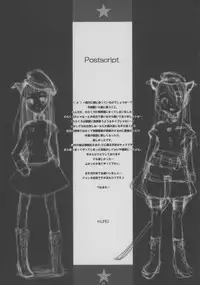 (C64) [atempo (KURO)] Fierce dog★Regiment (Norakuro) [2nd Edition 2003-12-30]