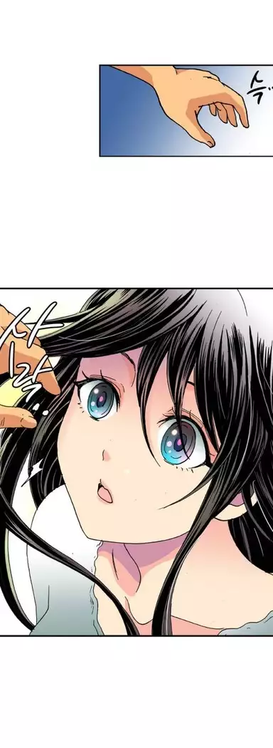 The Gender Maiden Ghost! Ch.1-5