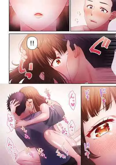 [Niwatori] Numarase Onee-san ~Kanojo to Dekinai Koto, Zenbu~ 1-３