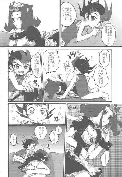 (Sennan Battle Phase 7) [Sosyakuya (Various)] XtasYZ Summon ~Kamishiro Ryoga~ (Yu-Gi-Oh! ZEXAL)