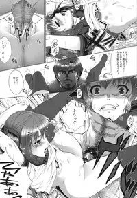 [Zucchini] Soukan Manual