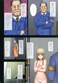 [Crimson Comics (Carmine)] Manbiki Musume ni Seisai wo [Digital]