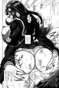 [Oobanburumai] Seideru Wife