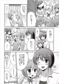 (C88) [Cool Palace (Suzumiya Kazuki)] Usagi Tomoka no Gohoushi Nisshi (Ro-Kyu-Bu!)