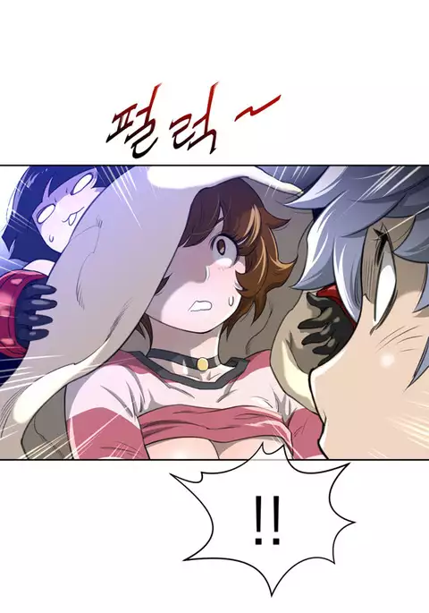 Perfect Half Ch.1-20