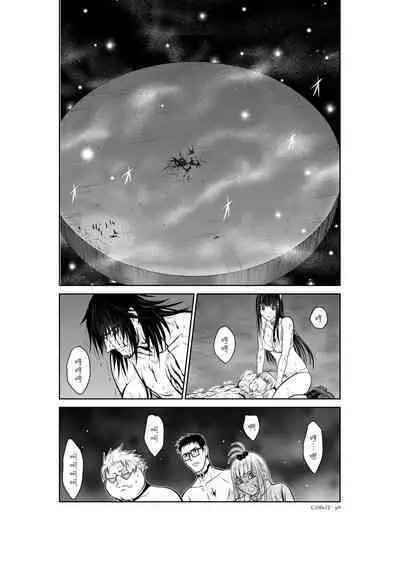 Chijou Hyakkai Ch11-15 Chinese Version「地上100阶」個人翻譯潤色